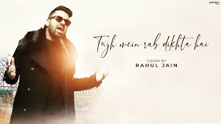 Tujh Mein Rab Dikhta Hai - Unplugged  Rahul Jain  