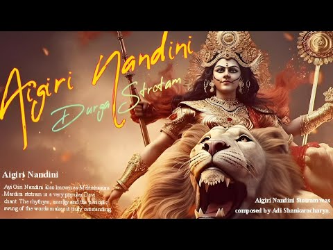 Aigiri Nandini with Lyrics 2024 | Mahishasura Mardini :: Durga Stotram @BhagwatGeetaDarshan