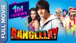 RANGEELAY (HD)  Blockbuster Punjabi Movie  Jimmy S