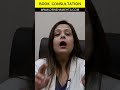 क्या अपनी Wife को किसी और के साथ करते देखन