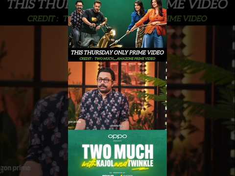 आमिर खान और सलमान खान टू मच फुल एपिसोड में काजोल और ट्विंकल खन्ना प्राइम वीडियो#प्राइमवीडियो