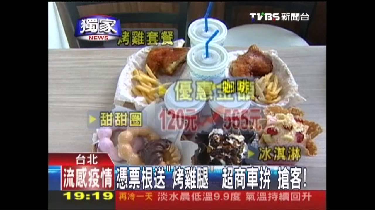 〈獨家〉憑票根送「烤雞腿」!超商車拚 搶客