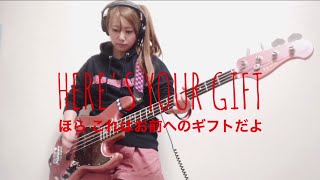 The Gift / Hi-STANDARDのベース弾いてみました！