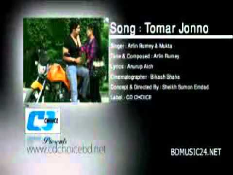 Индийский клип