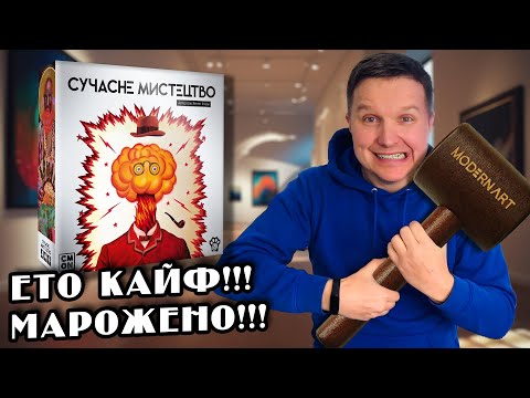 Розпаковка від каналу "PRO настілки"