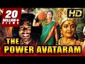 The Power Avtaram (Avatharam) Devotional Hindi Dubbed Movie (HD) | Radhika Kumaraswamy, Bhanupriya