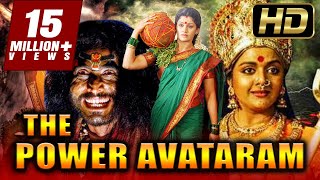The Power Avtaram (Avatharam) Devotional Hindi Dub