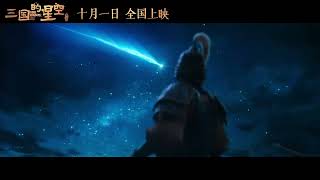 [閒聊] 三國的星空裡袁紹把玉璽剁碎是怎樣？