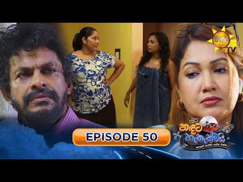 Hiru TV