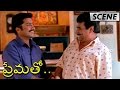 Suriya Turns Lodge Owner And Meets Laila Father Emotional Scene Prematho Movie Scenes
