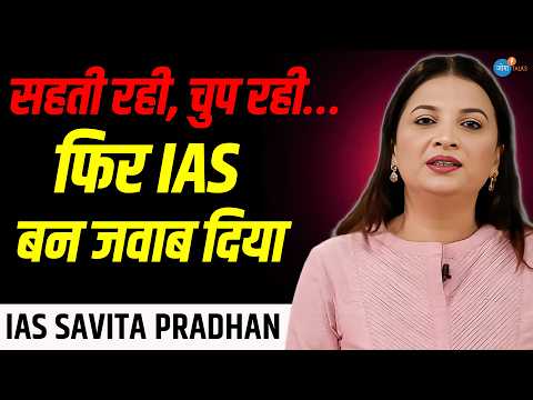 "मैं मर भी जाती तो उन्हें गम ना होता" | IAS Savita Pradhan @savitapradhanofficial | Josh Talks Hindi