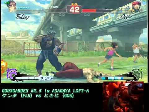SSF4: kenta (fei) vs Tokido (Akuma) - GodsGarden 2.5