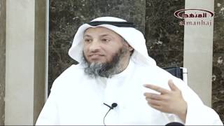 الشيخ عثمان الخميس كنوز من السيرة النبوية الجزء الأول