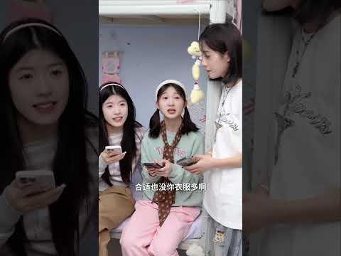 壞消息我是高敏感人格總能察覺身邊惡意，好消息，我有仇必報！【蚂蚁】 #情感 #生活 #家庭 #學生 #劇情 #故事 #短劇 #搞笑