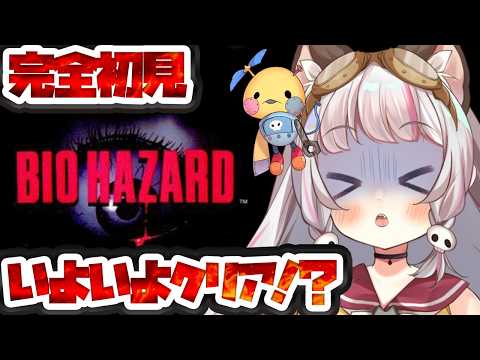 【バイオハザード（PS）ジル編 #最終回 】喘息から復活！クリアまで大絶叫！？【 #生返るるる / #Vtuber 】#レトロゲーム　#バイオハザード