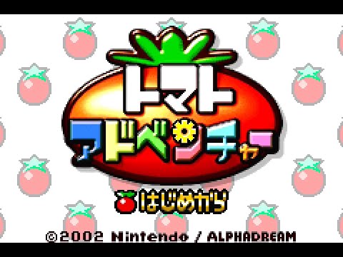 トマトアドベンチャー
