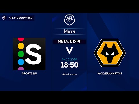 AFL20. Euroleague C2. Day 10. Sports Ru - Wolverhampton.