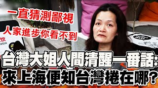 Re: [討論] 上海A股暴漲