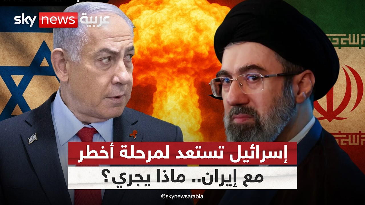 فيديو | ما الذي تخطط له أميركا وإسرائيل بشأن النووي الإيراني؟