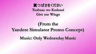 Download lagu 翼をください Tsubasa wo Kudasai (From the Yandere Simulator Promo Concept) - Lyric Video mp3 Download lagu 翼をください Tsubasa wo Kudasai (From the Yandere Simulator Promo Concept) - Lyric Video mp3