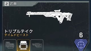 【Apex Legends】レジェンドになって無双したい その86【ゆっくり実況】