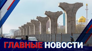 19.10.2022 20:00 Главные новости