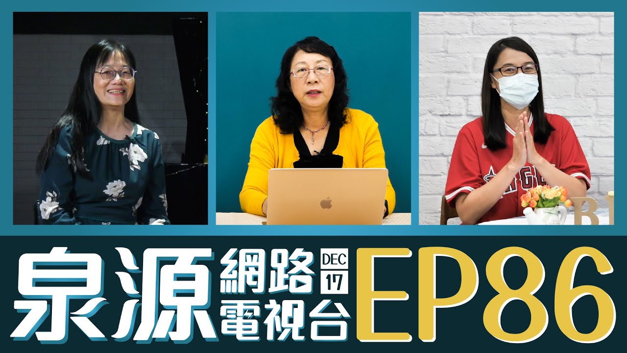 使徒行傳二