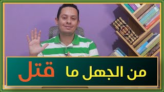الرد على من يكره الشعر وبيان أن ذلك من قلة المعرفة image