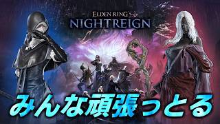 #175【PS版参加型】深度不問 ~ 熱血ナイトレイン 俺はやるけどねこのゲームを！【NIGHTREIGN】