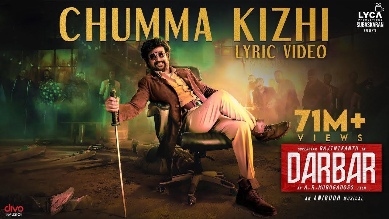 Chumma Kizhi | DARBAR (Tamil) Rajinikanth - S. P. Balasubrahmanyam & Anirudh Ravichander Lyrics Chumma Kizhi | DARBAR (Tamil) Rajinikanth - S. P. Balasubrahmanyam & Anirudh Ravichander Lyrics