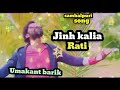 Sajani Mate Tadpei Kari Umakant Barik Hit Sambalpuri Song
