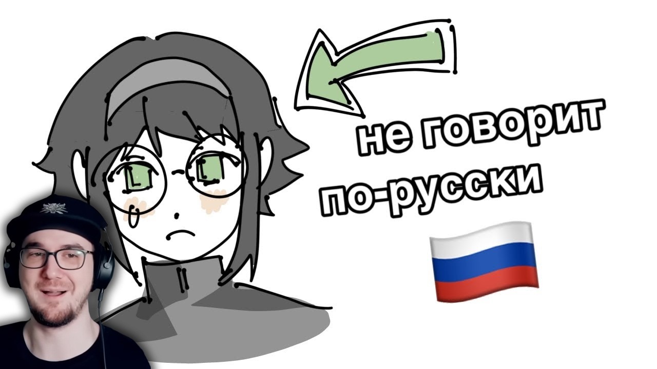 мое первое видео (но я не знаю русского) ► SANATASH | Реакция