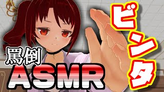 【ビンタASMR】脱力系女子にビンタされ続ける　Japanese-ASMR Girl claps