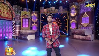 Karan Sehmbi | Photo | Bombshell | Live Performance | Studio Round 12 | VOP Chhota Champ 4