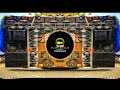 Meri Maa Ke Barabar Koi Nahi Trap Sound Check Full Vibration Mix By Dj Jitendra Ratanpur Se
