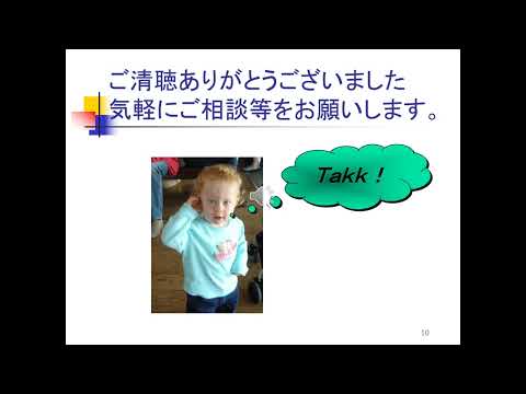 インフラストラクチャーメンテナンス研究所