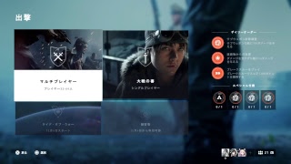 ［BF5]じゃがいもに生まれ変わった男の配信
