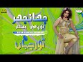 Jhanjhar Di Pawan Jhankar Noor Jehan Ultra Classic Jhankar Song