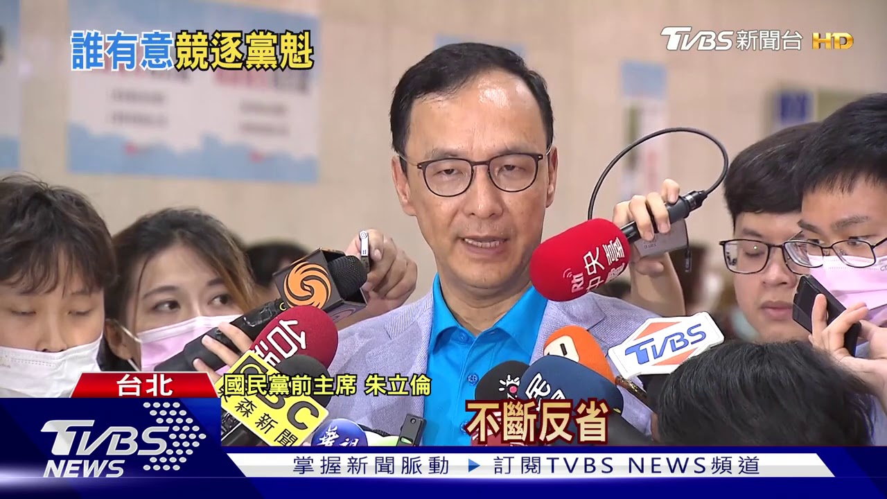 救黨角逐黨主席? 朱立倫:此刻不談人事