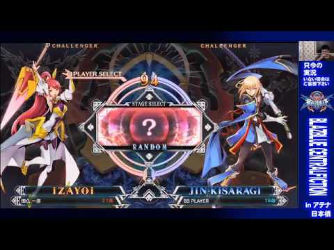 BBCF 8/27/2016 Athena Nipponbashi Toushinsai Qualifier