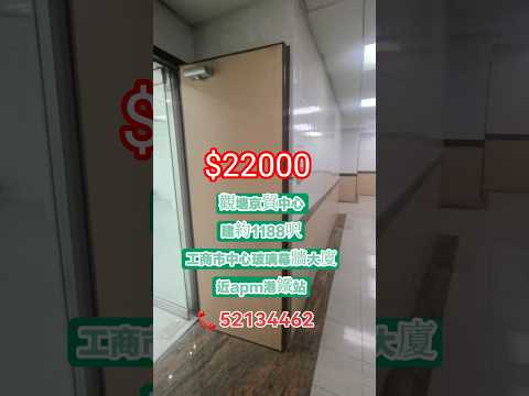 京贸中心 Youtube Video