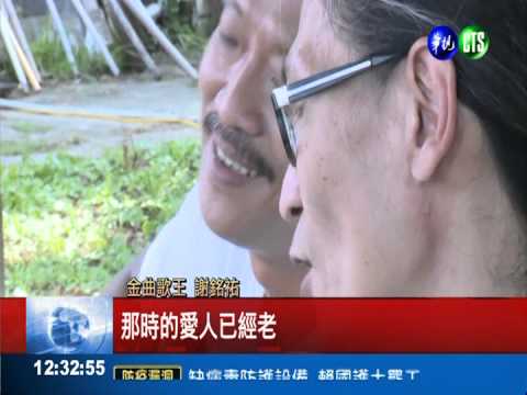 知名導演林福清 創作左鎮主題曲