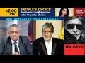 Exclusive Amitabh Bachchan S Big Interview