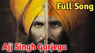 Full Song|Ajj Singh Garjega|Kesari|Ajj Singh Garjega Full Song|Ajj Singh Garjega (From &quot;Kesari&quot;)