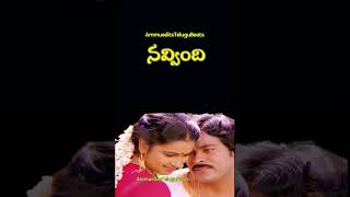 Download lagu song from Abhilasha#Chiranjeevi, Radhika#song#Sandhe Poddula. mp3 Download lagu song from Abhilasha#Chiranjeevi, Radhika#song#Sandhe Poddula. mp3