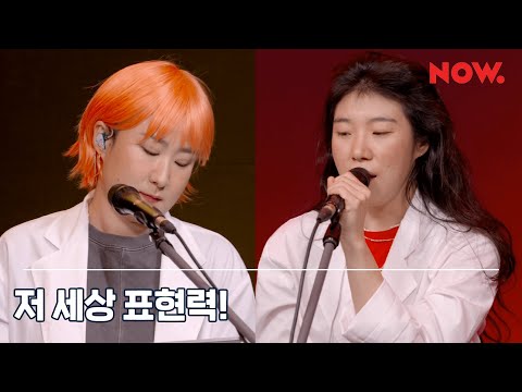 소금 SOGUMM - 야유회 / 코드네임.swja