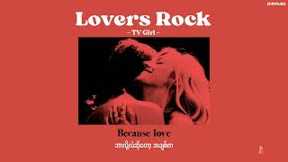 Download lagu [MMSUB] Lovers Rock - TV Girl mp3