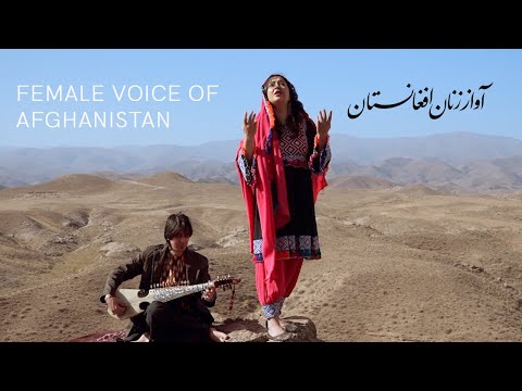 Concert • Naria Nour • Female Voice of Afghanistan
