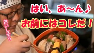 ひろゆきに玉子の寿司をあげるひげさん【ひげおやじ切り抜き】【ひろゆき】【寿司】