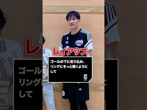 プロバスケ選手がクイズ対決!? #Shorts